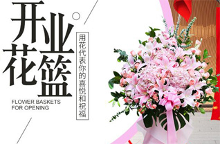山东青岛城阳区惜福镇街道后庄社区花篮配送
